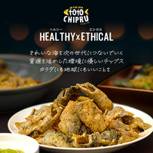 画像をギャラリービューアに読み込む, トトチップる (totochipru) 食べきりサイズ 25g 魚の皮を使用した健康チップス
