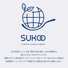 画像をギャラリービューアに読み込む, トトチップる・エビチップる 魚の皮&エビを使用したヘルシーチップス 各1種 アソート9種類セット ソルティッドエッグ/ しお味/ スパイシー/ソルティッドエッグスパイシー/ わさび/チーズ/ カレー