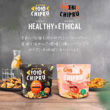 画像をギャラリービューアに読み込む, トトチップる・エビチップる 魚の皮&エビを使用したヘルシーチップス 各1種 アソート9種類セット ソルティッドエッグ/ しお味/ スパイシー/ソルティッドエッグスパイシー/ わさび/チーズ/ カレー