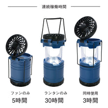 画像をギャラリービューアに読み込む, BRIGHT&COOLER LED ランタン