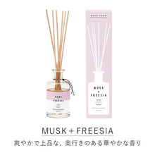 画像をギャラリービューアに読み込む, more room リードディフューザー 170ml