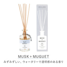 画像をギャラリービューアに読み込む, more room リードディフューザー 170ml