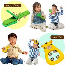 画像をギャラリービューアに読み込む, I'm TOYどうぶつ音楽会 木製玩具 おもちゃ