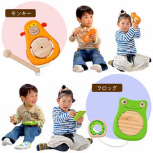 画像をギャラリービューアに読み込む, I'm TOYどうぶつ音楽会 木製玩具 おもちゃ