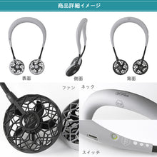 画像をギャラリービューアに読み込む, Wfan ハンズフリー ポータブルミニファン 首掛け扇風機