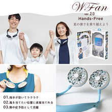 画像をギャラリービューアに読み込む, Wfan ハンズフリー ポータブルミニファン 首掛け扇風機