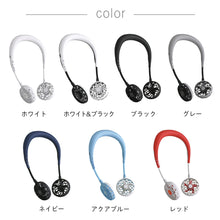 画像をギャラリービューアに読み込む, Wfan ハンズフリー ポータブルミニファン 首掛け扇風機