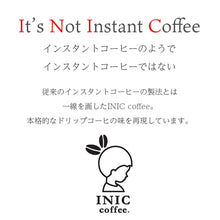 画像をギャラリービューアに読み込む, インスタントコーヒー スムースアロマ