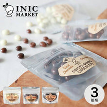 画像をギャラリービューアに読み込む, INIC コーヒービーンズチョコ 2022