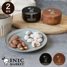 画像をギャラリービューアに読み込む, INIC コーヒーアマンドショコラ ブラック ホワイト 2022