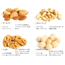 画像をギャラリービューアに読み込む, MY HONEY マイハニー ナッツの蜂蜜漬け