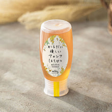 画像をギャラリービューアに読み込む, MY HONEY マイハニー アカシアハニー チューブボトル 500g