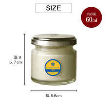 画像をギャラリービューアに読み込む, NORTH FARM STOCK 北海道カマンベールチーズディップ 60g