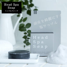 画像をギャラリービューアに読み込む, 頭皮用石鹸シャンプー 久米島 100g