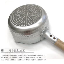 画像をギャラリービューアに読み込む, 京都活具 ゆきひら鍋 18cm