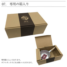 画像をギャラリービューアに読み込む, 京都活具 ゆきひら鍋 20cm