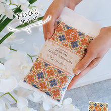 画像をギャラリービューアに読み込む, 和柄のお米ギフト 丹波篠山産こしひかり 真空パック 玄米 300g 2合