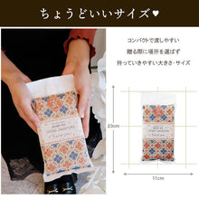 画像をギャラリービューアに読み込む, 和柄のお米ギフト 丹波篠山産こしひかり 真空パック 玄米 300g 2合