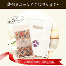 画像をギャラリービューアに読み込む, 和柄のお米ギフト 丹波篠山産こしひかり 真空パック 玄米 300g 2合