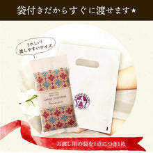画像をギャラリービューアに読み込む, 和柄のお米ギフト 丹波篠山産こしひかり 真空パック 白米 300g 2合