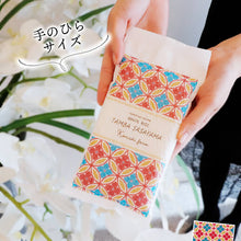 画像をギャラリービューアに読み込む, 和柄のお米ギフト 丹波篠山産こしひかり 真空パック 白米 150g 1合