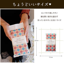 画像をギャラリービューアに読み込む, 和柄のお米ギフト 丹波篠山産こしひかり 真空パック 白米 150g 1合