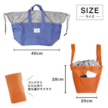 画像をギャラリービューアに読み込む, LAURIER 保冷エコカゴバック