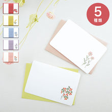 画像をギャラリービューアに読み込む, mois et fleurs ミニメッセージカードセット