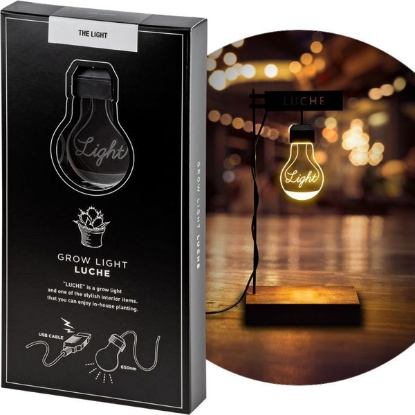 【2個セット】LUCHE 植物用スタンド LEDライト schwinsen_lcsc006