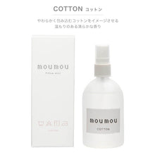 画像をギャラリービューアに読み込む, mou mou ムームー ピローミスト