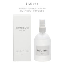 画像をギャラリービューアに読み込む, mou mou ムームー ピローミスト