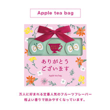 画像をギャラリービューアに読み込む, ミート&グリート ティーバッグ