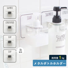 画像をギャラリービューアに読み込む, Otel オテル ボトルホルダー