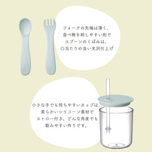 画像をギャラリービューアに読み込む, KINTO BONBO キッズプレート 6点セット