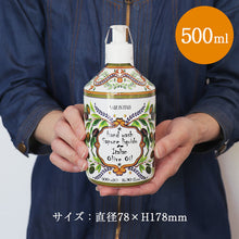 画像をギャラリービューアに読み込む, ラ・マヨルカ リキッドソープ La Maioliche Liquid Soap