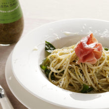 画像をギャラリービューアに読み込む, NORTH FARM STOCK 北海道 パスタソース グリーン野菜