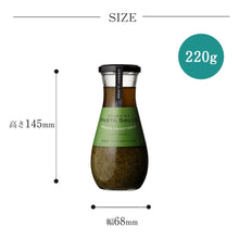 画像をギャラリービューアに読み込む, NORTH FARM STOCK 北海道 パスタソース グリーン野菜