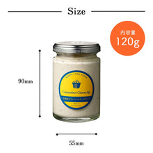 画像をギャラリービューアに読み込む, NORTH FARM STOCK 北海道カマンベールチーズディップ 120g