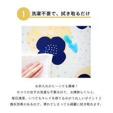 画像をギャラリービューアに読み込む, OKATO 拭ける北欧風キッチンマット 45×240
